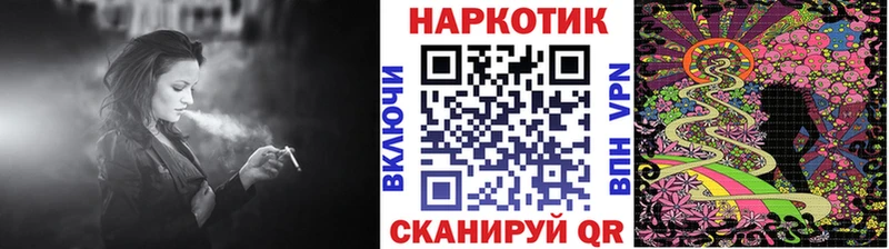 Купить наркотики сайты Выборг Канабис  Меф  СОЛЬ  ГАШИШ 