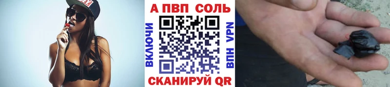 APVP СК  площадка официальный сайт  Выборг 