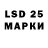 Марки 25I-NBOMe 1500мкг Nusabe Mustafayeva