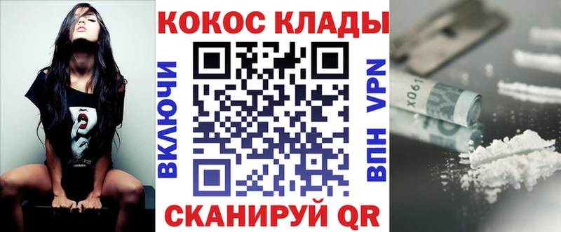 Cocaine FishScale Выборг