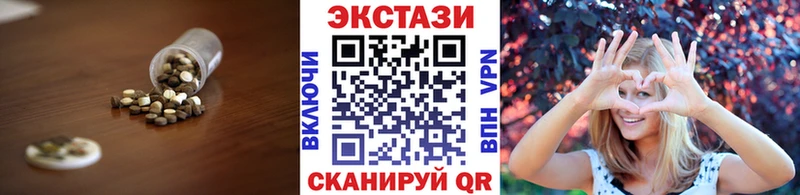 ОМГ ОМГ как зайти  Выборг  площадка официальный сайт  Экстази 250 мг 