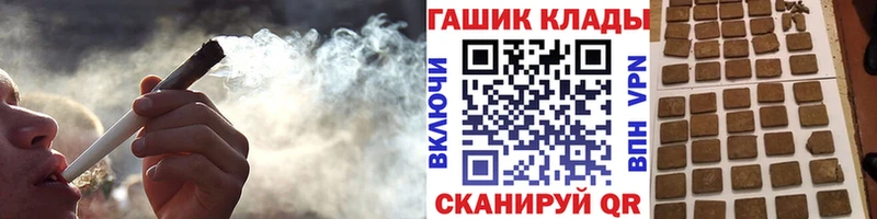 Гашиш ice o lator  наркота  Выборг 