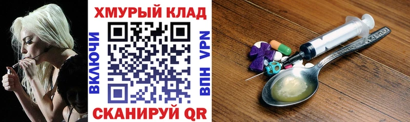 цены   Выборг  ГЕРОИН VHQ 