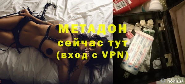 ALPHA-PVP Гусиноозёрск