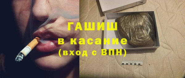 мескалин Елизово