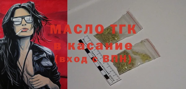 мескалин Елизово