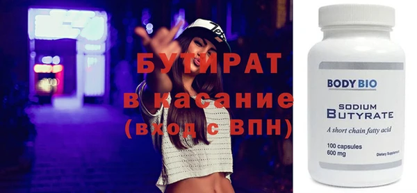 ALPHA-PVP Гусиноозёрск