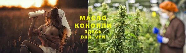 ALPHA-PVP Гусев
