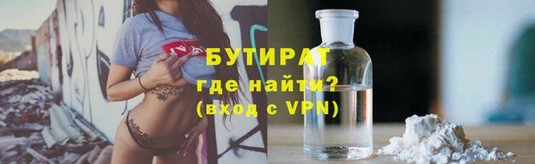 ALPHA-PVP Гусев