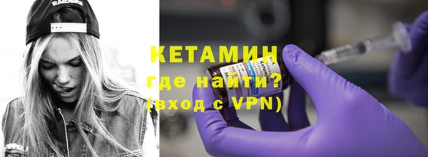 мескалин Елизово