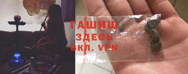 ALPHA PVP Дмитровск