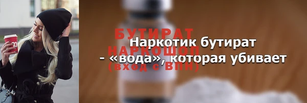мескалин Елизово