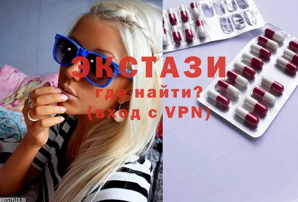 ALPHA-PVP Гусев