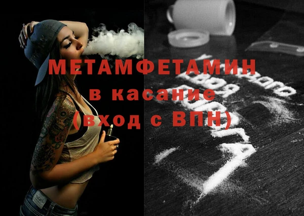 мескалин Елизово