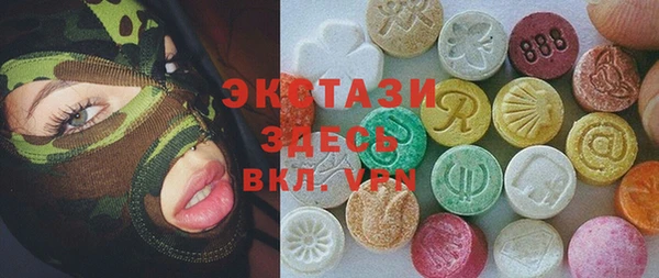 молекула духа Струнино
