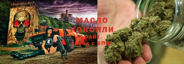 ALPHA-PVP Гусиноозёрск