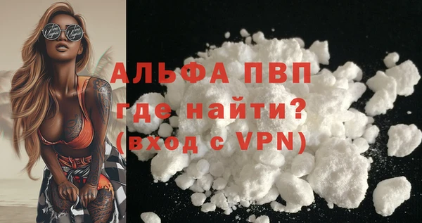 мескалин Елизово