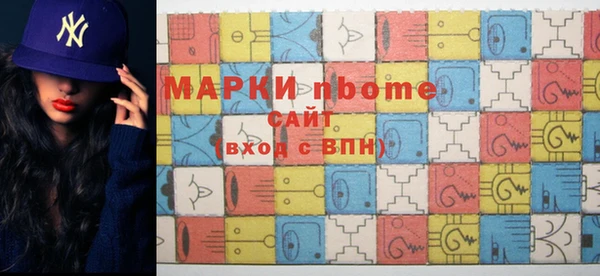ALPHA-PVP Гусиноозёрск