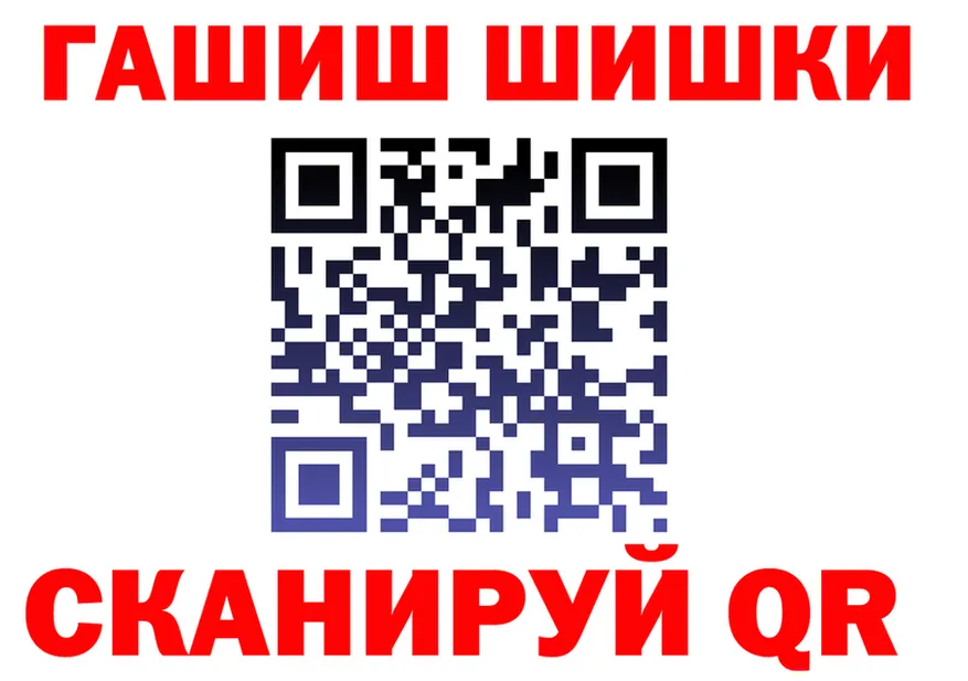 ТГК концентрат tor shop МЕГА Выборг