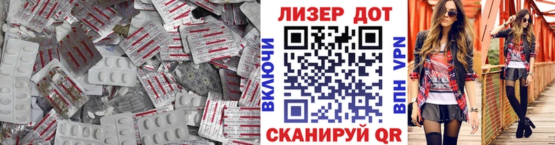 наркотики Выборг Лсд 25 экстази кислота