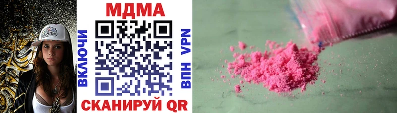 блэк спрут   Выборг  МДМА молли 