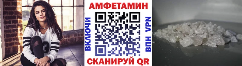 Метамфетамин витя  MEGA вход  Выборг  где купить  