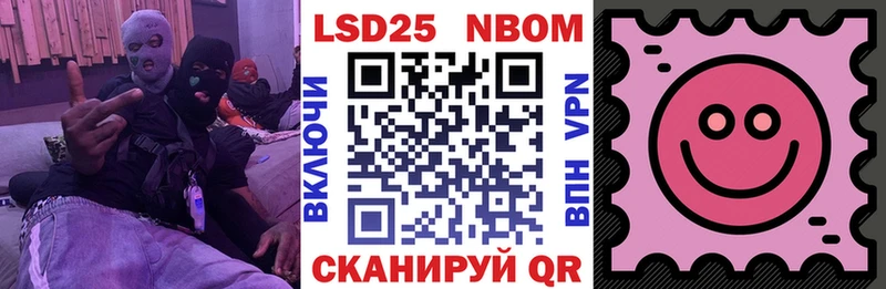 kraken ONION Выборг Марки NBOMe 1,8мг