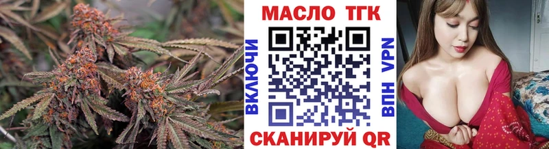 Дистиллят ТГК THC oil  Выборг 